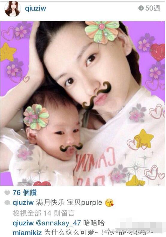 王秋紫现状如何(王秋紫有几个孩子) 王秋紫现状如何(王秋紫有几个孩子)