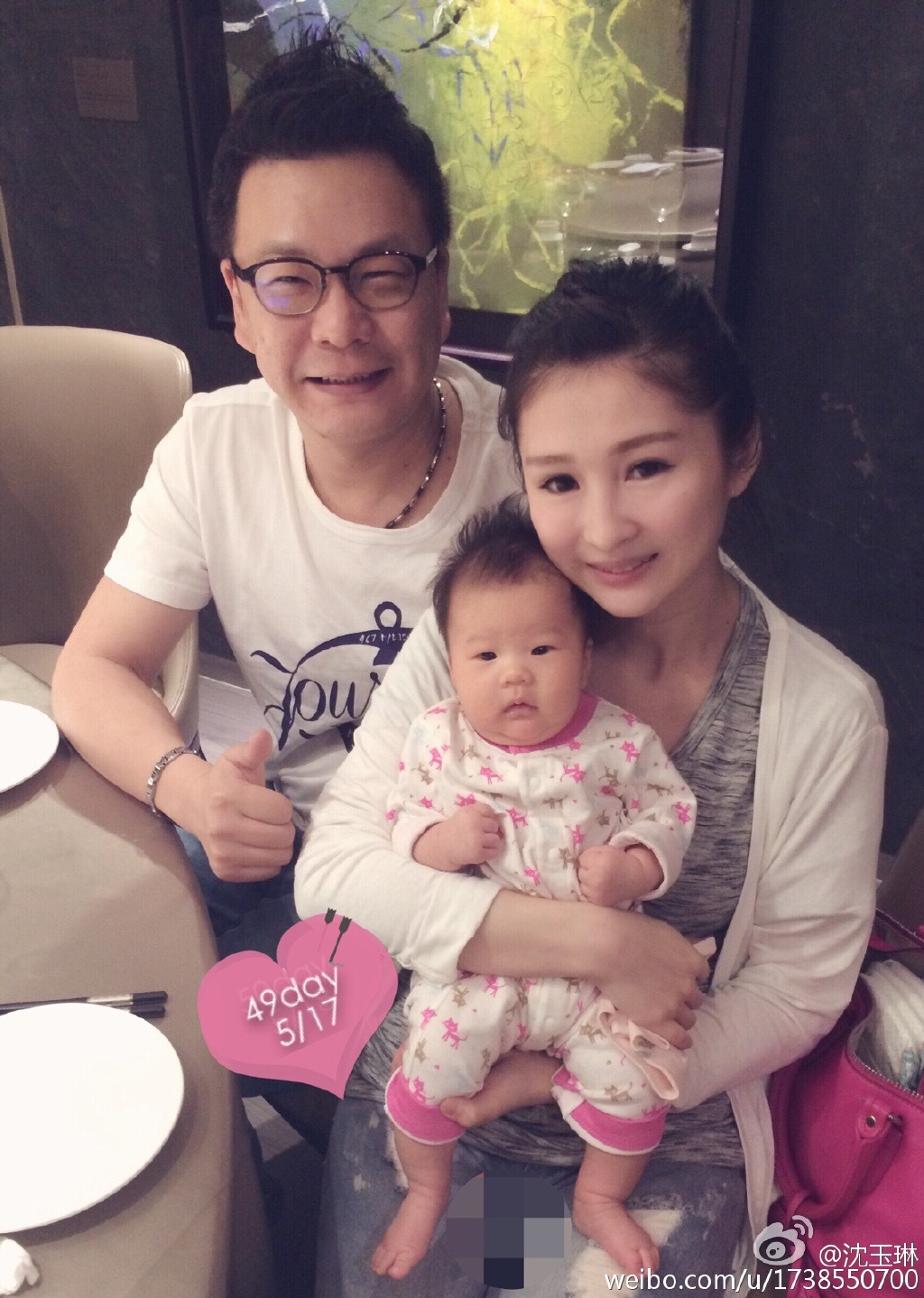 沈玉琳为什么叫威廉？沈玉琳老婆芽芽吴苇珊(沈玉琳老婆芽芽结过婚)