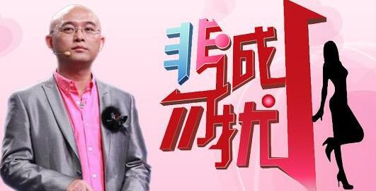 非诚勿扰刘銮雄儿子刘鸣炜是第几期?刘鸣炜