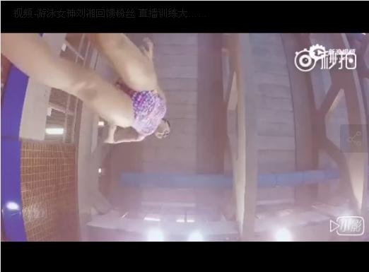 游泳女神童艾衍含身高将近1米7 游泳女神童艾衍含身高将近1米7