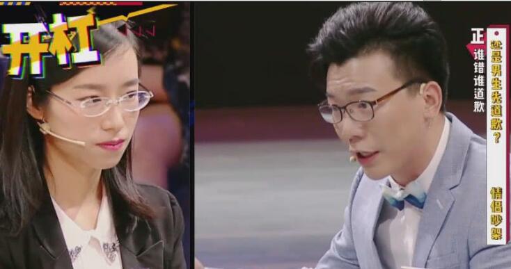 詹青云为什么叫陈铭学长两人什么关系