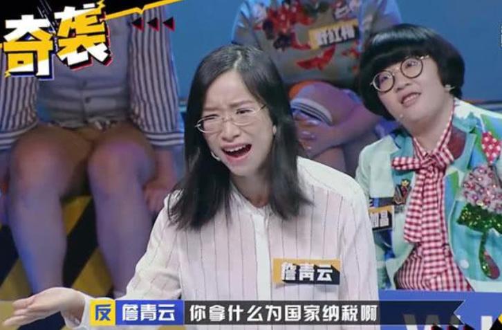 詹青云为什么叫陈铭学长两人什么关系