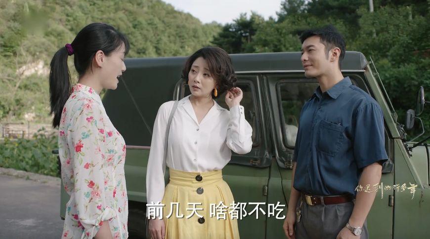 你迟到的许多年结局，相逢时节顾维(迟到多年的你剧情简介)