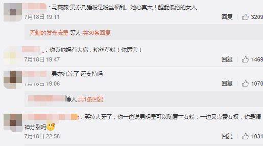 小g娜事件是什么，赵今麦吴亦凡干(吴亦凡和小g娜事件结果)