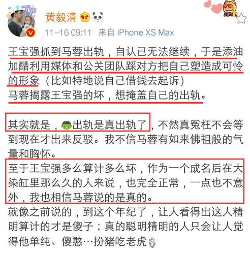 黄奕姜凯,霍思燕前男友杨溢简介(黄奕前男友 霍思燕)