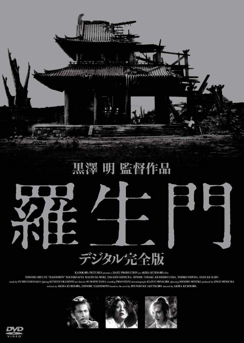 罗生门事件，黑天鹅事件(罗生门新闻事件)