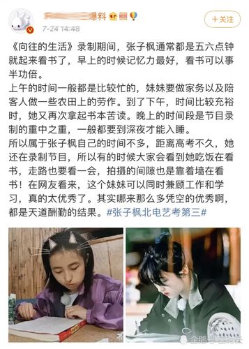 张子枫高考成绩多少分,赵今麦大学(赵今麦比张子枫高) 张子枫高考成绩多少分,赵今麦大学(赵今麦比张子枫高)