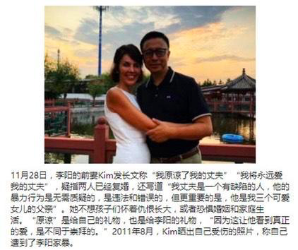 李阳老婆，白岩松现状