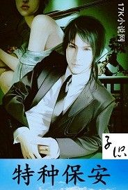 口述我和小踝拥男,一只手握住脚踝