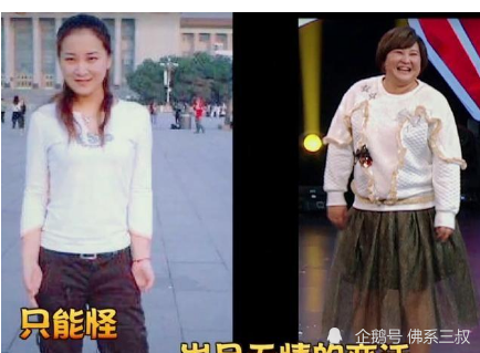 贾玲年龄，张小斐的丈夫(贾玲的女儿是张小斐吗)