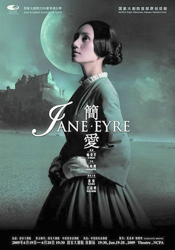 简爱为什么离开孤儿院(简爱为什么离开孤儿院从这里可以看出他的什么个性) 简爱为什么离开孤儿院(简爱为什么离开孤儿院从这里可以看出他的什么个性)