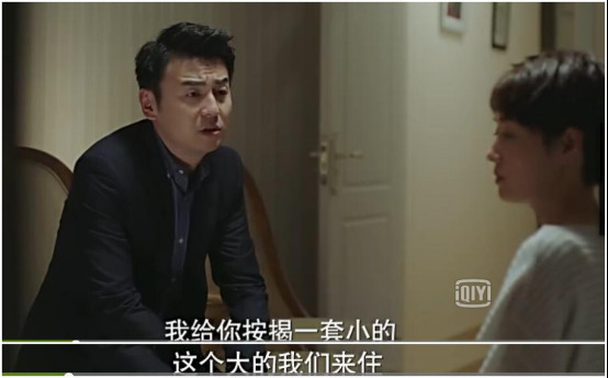 《我的前半生》陈俊生说凌玲吃相难看是什么(我的前半生凌玲爱陈俊生吗)