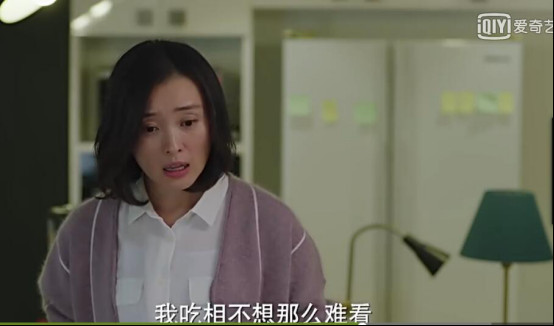 《我的前半生》陈俊生说凌玲吃相难看是什么(我的前半生凌玲爱陈俊生吗)