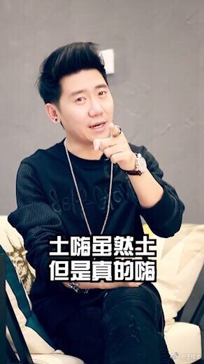 王绎龙为什么叫土嗨之王(土嗨之王什么意思) 王绎龙为什么叫土嗨之王(土嗨之王什么意思)