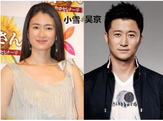 加藤小雪和吴京对比照 加藤小雪和吴京对比照