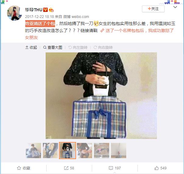 毕导THU女朋友张亚清资料照片(毕导THU视频) 毕导THU女朋友张亚清资料照片(毕导THU视频)