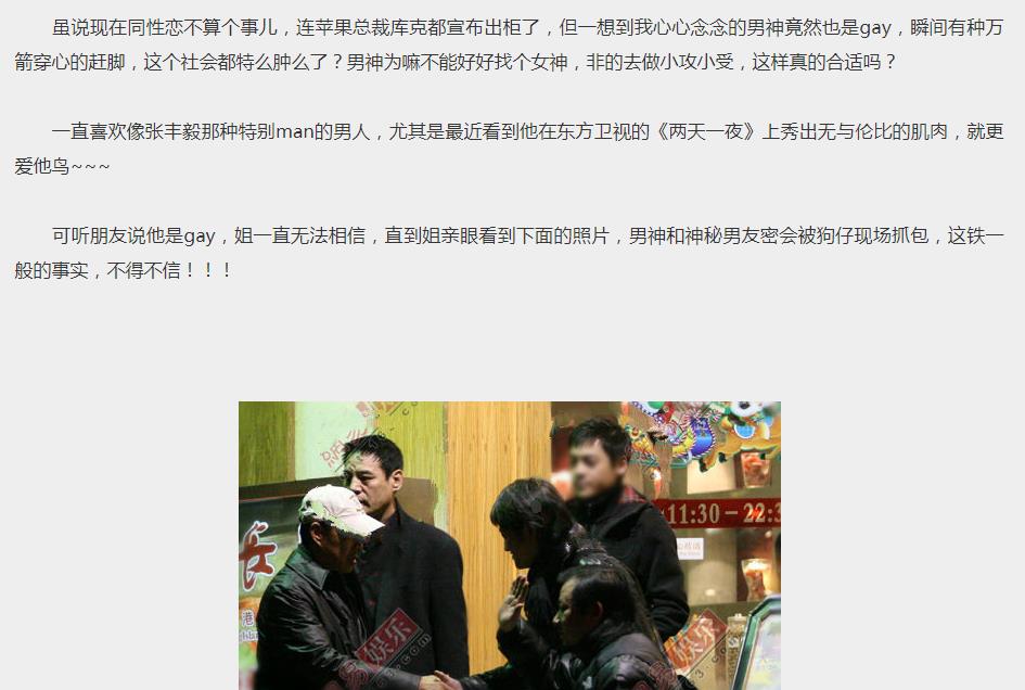 张丰毅是云南东川人吗(张丰毅是不是云南人) 张丰毅是云南东川人吗(张丰毅是不是云南人)