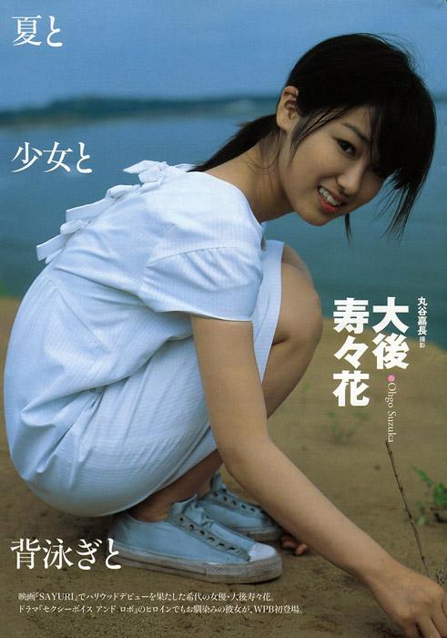 大后寿寿花长残变丑照片(大寿寿后花长大后图片) 大后寿寿花长残变丑照片(大寿寿后花长大后图片)