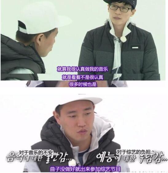 刘在石为什么护着gary(刘在石是什么样的人) 刘在石为什么护着gary(刘在石是什么样的人)