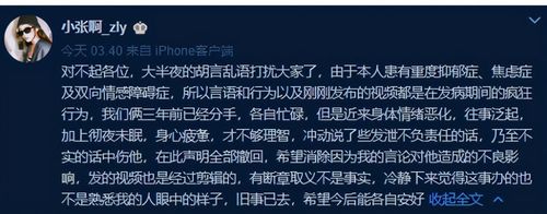 盛英豪,陈名豪(盛英豪杨安琪) 盛英豪,陈名豪(盛英豪杨安琪)