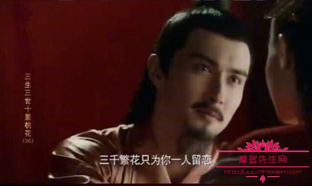 三生三世东华帝君什么时候认出凤九来的?凤(东华帝君什么时候认出狐狸就是白凤九) 三生三世东华帝君什么时候认出凤九来的?凤(东华帝君什么时候认出狐狸就是白凤九)