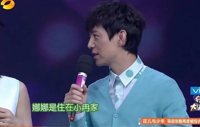 李小冉结婚谢娜怎么没去？谢娜书中三个闺蜜