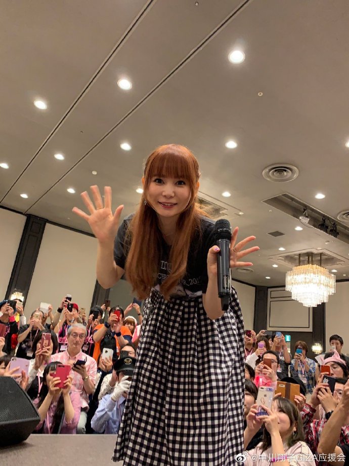 中川翔子尾骨骨折怎么搞的