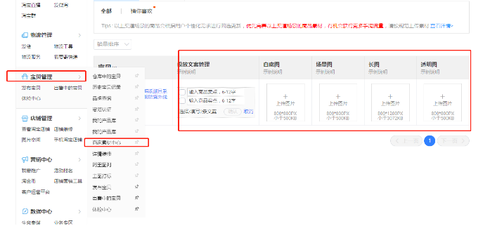 白歆惠11张性侵图 元
