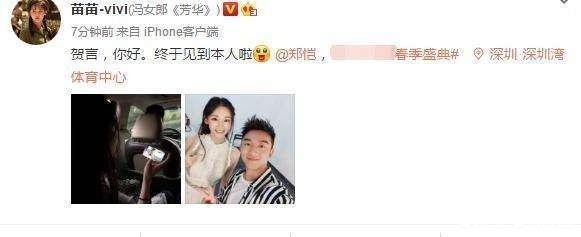 郑凯为什么选择了苗苗而不是程晓h(郑恺选择苗苗而不是程晓玥) 郑凯为什么选择了苗苗而不是程晓h(郑恺选择苗苗而不是程晓玥)