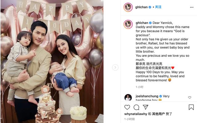 胡杏儿郑嘉颖，郑嘉颖感情经历(郑嘉颖感情史)