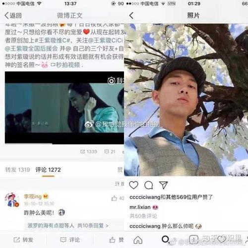 李现辟谣与王紫璇恋情,中国消费韧(李现粉丝为什么讨厌王紫璇)