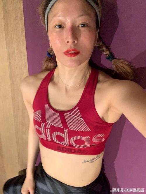 郑秀文晒健身照 元宇宙