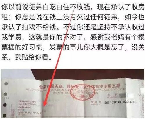 曹云金发票 元宇宙bo