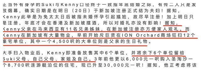 徐淑敏老公,中国消费韧性强潜力足