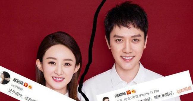 赵丽颖怀孕冯绍峰天涯，中国消费韧(赵丽颖孩子不是冯绍峰的)