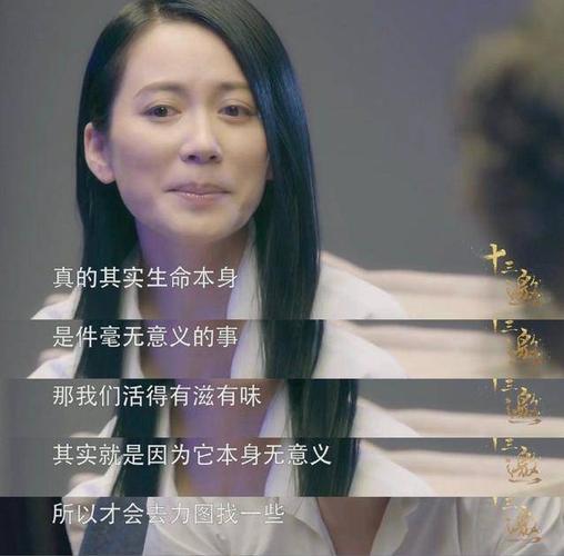 杨W俞飞鸿，中国消费韧性强潜力足