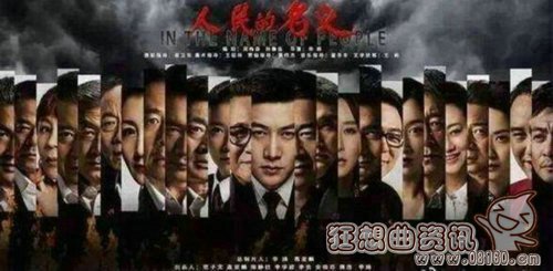 人民名义汉东省是什么省?人民名义的故事都(人民的名义是说的哪个省的故事)