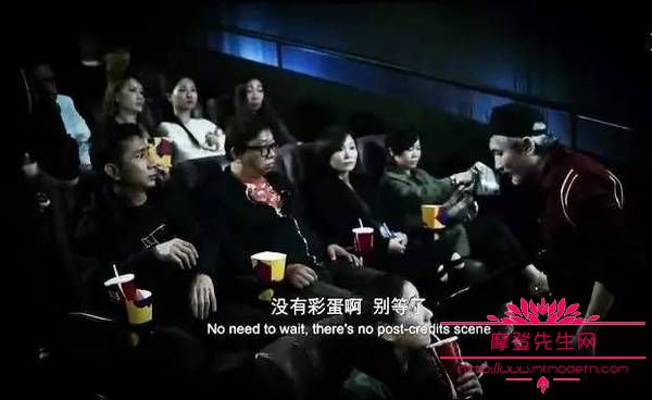 电影里面的彩蛋是什么意思？西游伏妖篇结尾(西游伏妖篇隐藏剧情)