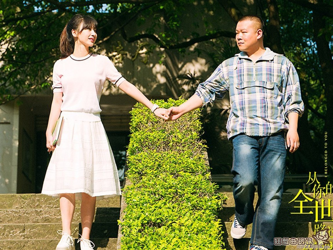 从你的全世界路过电影里面的经典语录(从你的全世界路过电影经典语录图片)