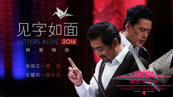 见字如面是谁主持的？见字如面里的书信内容(见字如面在信的哪个地方写)
