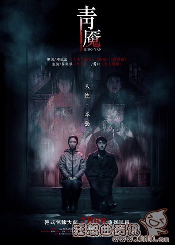 电影里面的彩蛋是什么意思？西游伏妖篇结尾(西游伏妖篇隐藏剧情)