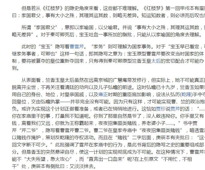 秦可卿死了宝玉为什么吐血?秦可卿为什么要 秦可卿死了宝玉为什么吐血?秦可卿为什么要