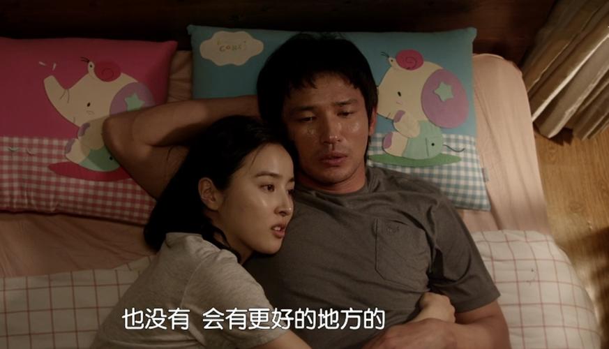 男人恋爱时结局,当男人恋爱时女主(当男人恋爱时的结局是什么)