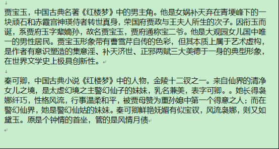 秦可卿的葬礼为何特别隆重？宝玉跟秦可卿有(秦可卿葬礼为何如此隆重)