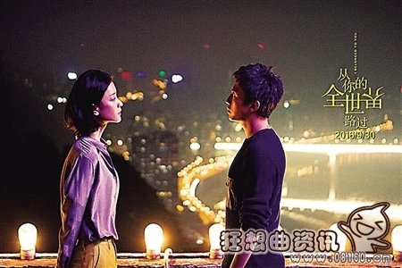 电影里面的彩蛋是什么意思？西游伏妖篇结尾(西游伏妖篇隐藏剧情)