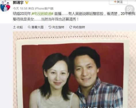岳丽娜整容前什么样子？岳丽娜生了3个孩子