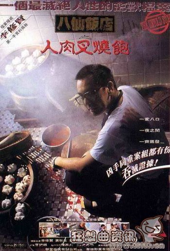 电影里面的彩蛋是什么意思？西游伏妖篇结尾(西游伏妖篇隐藏剧情)