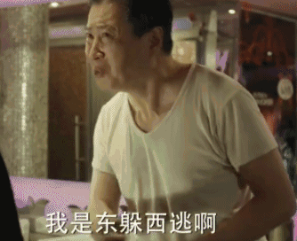 丁义珍逃往国外为什么没钱?为什么黑帮不直(丁义珍跑到外国怎么会没钱花) 丁义珍逃往国外为什么没钱?为什么黑帮不直(丁义珍跑到外国怎么会没钱花)