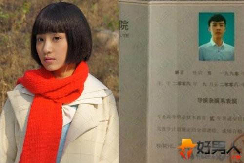 解惠清是不是变性人？解惠清变性前照片曝光