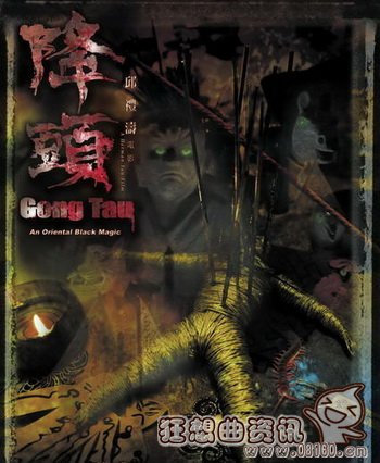 电影里面的彩蛋是什么意思？西游伏妖篇结尾(西游伏妖篇隐藏剧情)